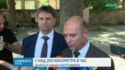 МВР с нова наредба при тежки катастрофи: Огледът вече ще включва пътя, мантинелите и растителността