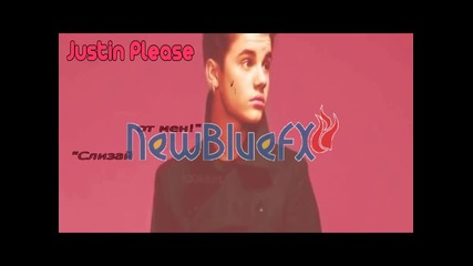 Justin Please - Episode 7 " Слизай от мен!"