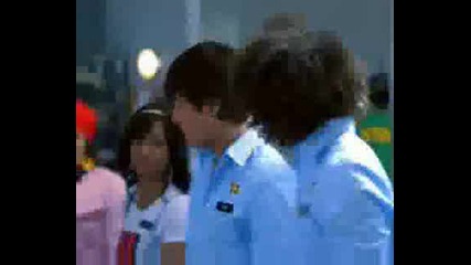 Hsm - Wotk This Out