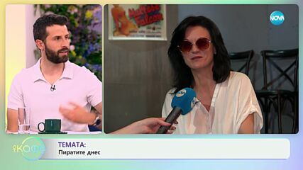 Милена Маркова - Маца с покана за театър - „На кафе“ (07.06.2024)
