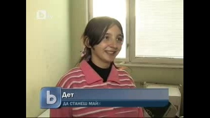 14 - годишна циганка - Бтв Новините 04.01.2010