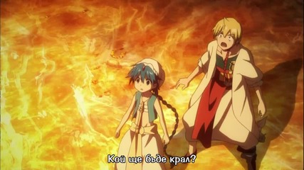 Magi - 03 - част 6/9 - български субтитри