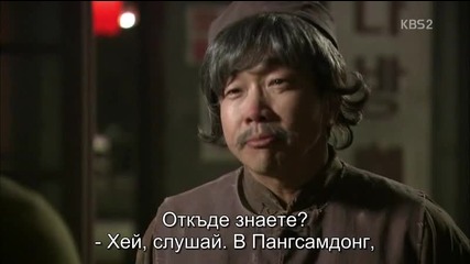 Бг субс! Inspiring Generation / Вдъхновяващо поколение (2014) Епизод 16 Част 2/2