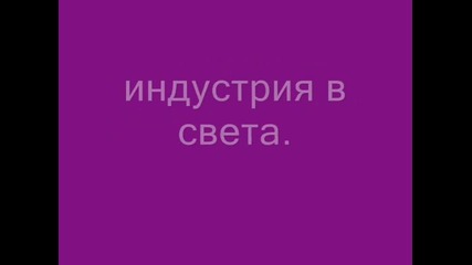 Дулсе Мария - информация