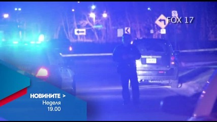 В централната емисия на Новините на Нова за 21 февруари очаквайте