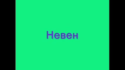 Интервю с hiporado