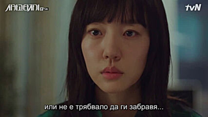 Chicago Typewriter E05