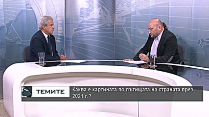 Протестите заради ограничителните мерки за бизнеса ще прераснат в блокада, ако няма компенсации