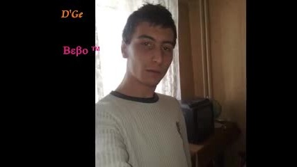 Dge Bebo - Liglichka My Real Love 