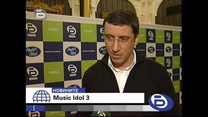 Много Забавни Изпънения От Кастингите На Music Idol 3+новости