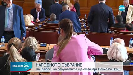 Депутатите решават да има ли комисия във връзка със санкциите по „Магнитски”