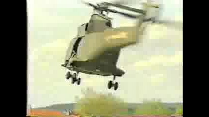 Хеликоптер - Crash
