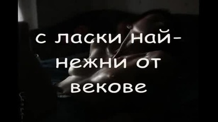 Iskam Te - Sega Te Iskam