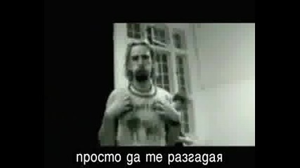 Nickelback - Figured You Out - превод