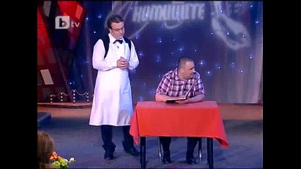 смях! Звездния ресторант. 