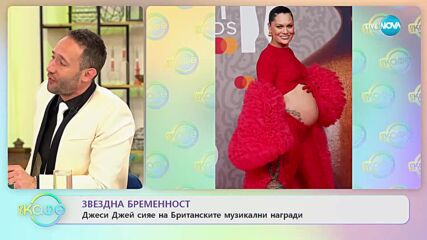 Звездна бременност - Риана чака второ дете - „На кафе” (13.02.2023)