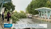 Кметът на Поморие обяви частично бедствено положение заради бурята