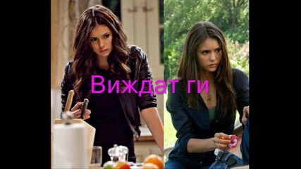 Games of vampire еп 6