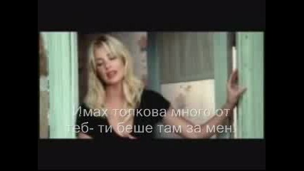 Faith Hill - There youll be с превод