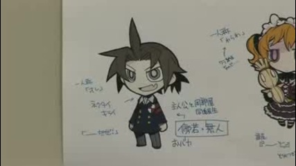 Anime Intro