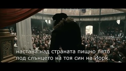 Anonymous (2011) 4/5 Анонимен * Бг Субтитри * кой е Уилям Шекспир ? - филм на Роланд Емерих [ H D ]