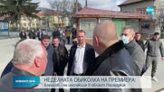 Борисов: Кампанията ни е лесна, показваме свършената работа