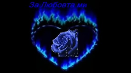 Остани