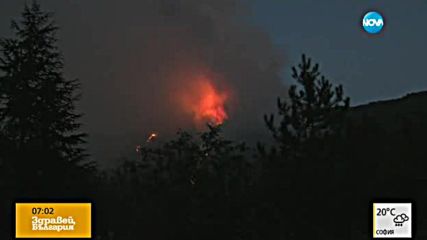 ШЕСТИ ДЕН: Пожарът край Кресна продължава да гори