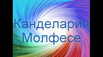 • Преди и Сега: Мартина Стоесел, Канделария Молфесе, Алба Рико, Хорхе Бланко и Руджеро Паскуарели •