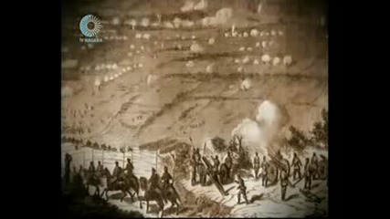 Руско - Турската Освободителна Война 1877 - 1878 - Плевен