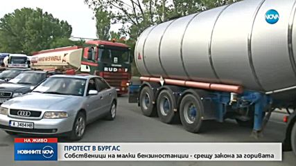 Протест: Над 150 камиона и автомобили блокираха Бургас