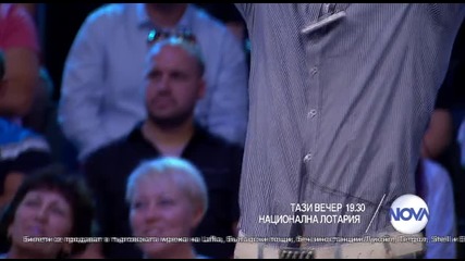 В Национална лотария на 10 октомври очаквайте