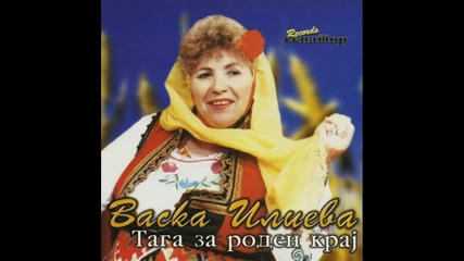 Vaska Ilieva - Srce mi gori za roden kraj