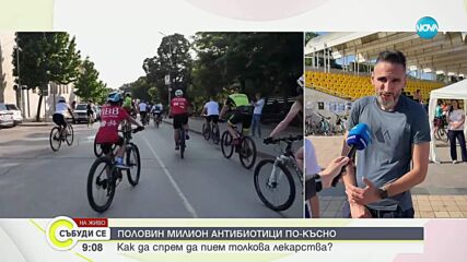 Над милион опаковки антибиотици са продадени за година у нас