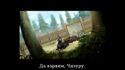 Hakuouki Hekketsu - roku Епизод 10 bg sub Final 