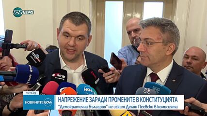 Новините на NOVA NEWS (08.06.2023 - 20:00)