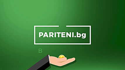 Pariteni.bg Tvc 1