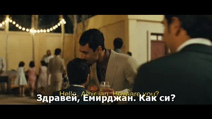 Ловецът на хвърчила - част 3 (bg subs)