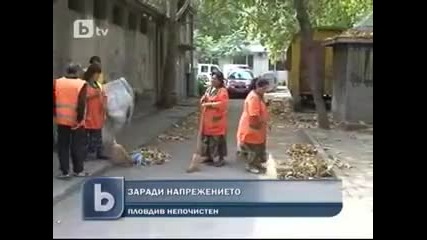 Уплашени цигани - 100% смях !!!!!!