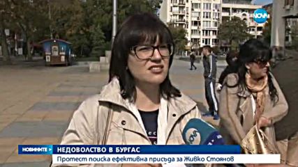 Недоволство срещу младеж, заклал котка на обществено място
