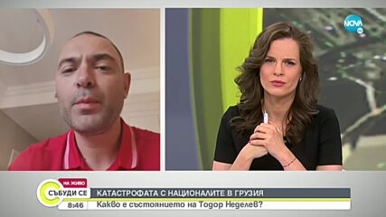 Пресаташето на БФС: Тодор Неделев е по-добре, до 1-2 дни ще излезе от интензивното