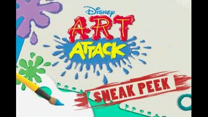 Подуто око - Art Attack