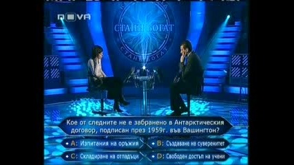 Стани Богат 20.02.09 (цялото предаване)