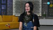 Муха в супата (28.05.2025) - част 2