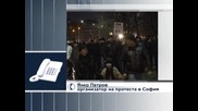 Един от организаторите на протестите Янко Петров: Искаме гражданско участие в управлението