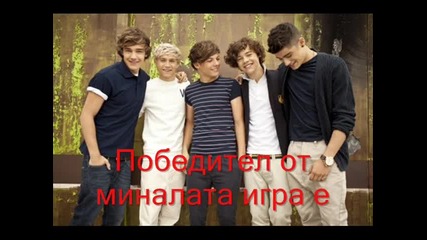 One Direction Game #3 (затворена)