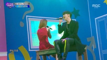 Soyou x Junggigo - Some (jazz Ver.) @ 141231 Mbc Gayo Daejun