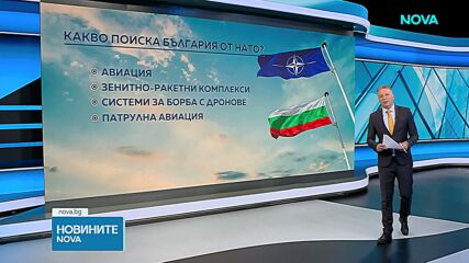 Военно-окръжна прокуратура - София образува досъдебно производство за нападението над кораба „Челси 3“