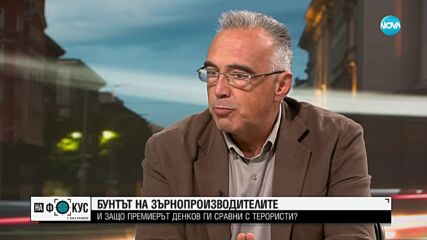 Антон Кутев: Ако правиш реформи, трябва да са в първите 100 дни