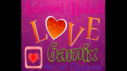 Спецялен Микс за Спецялно Влюбен Хора - Mix 2003 Cd Rip {6@mix} 2012
